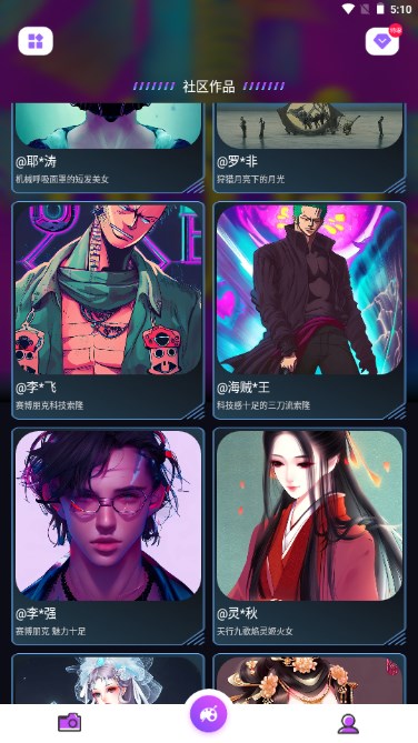AI绘画王app最新版安卓版2024v1.1.71(3)