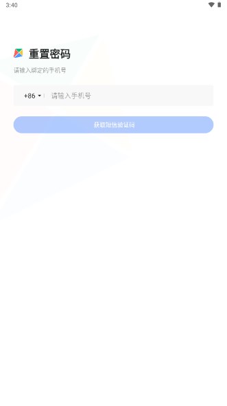 时光相册解锁高级版v6.6.0(3)