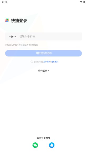 时光相册解锁高级版v6.6.0(1)