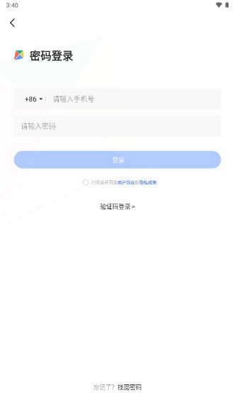 时光相册解锁高级版v6.6.0(2)