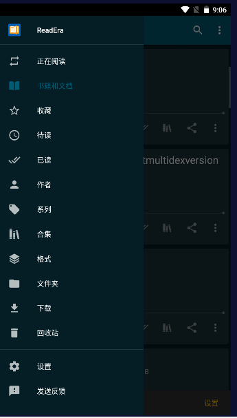 readera国际版中文版v25.10.05(4)