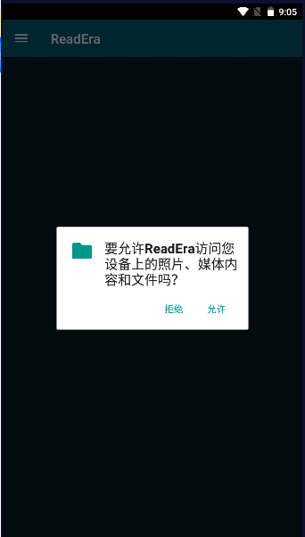 readera国际版中文版v25.10.05(1)