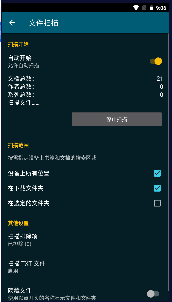 readera国际版中文版v25.10.05(3)