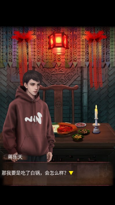 阴阳锅2同心劫免广告无限提示版v2.1(3)