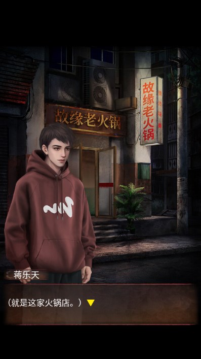 阴阳锅2同心劫免广告无限提示版v2.1(1)