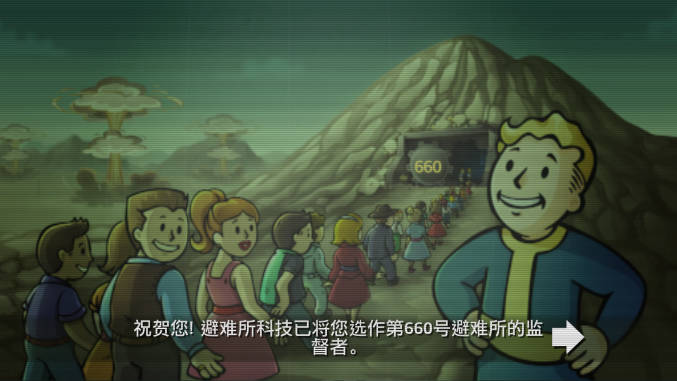 辐射避难所内置功能菜单版v1.22.3(3)