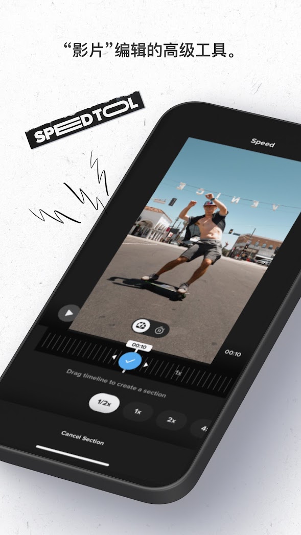 gopro官方下载app(GoPro Quik)v12.16(3)