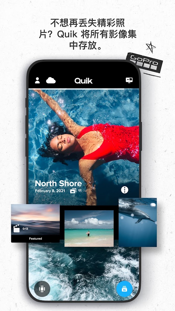 gopro官方下载app(GoPro Quik)v12.16(4)