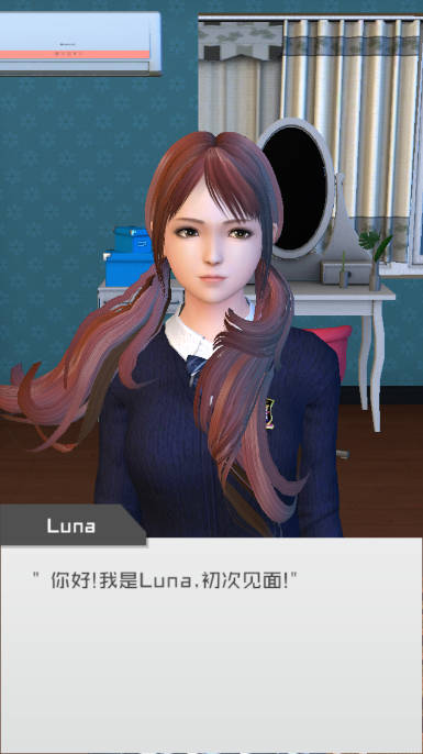 放置女友无限钻石下载2023最新版v12.0(3)