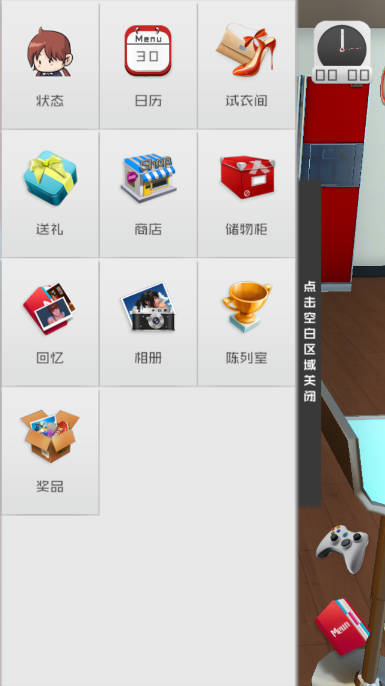 放置女友无限钻石下载2023最新版v12.0(2)