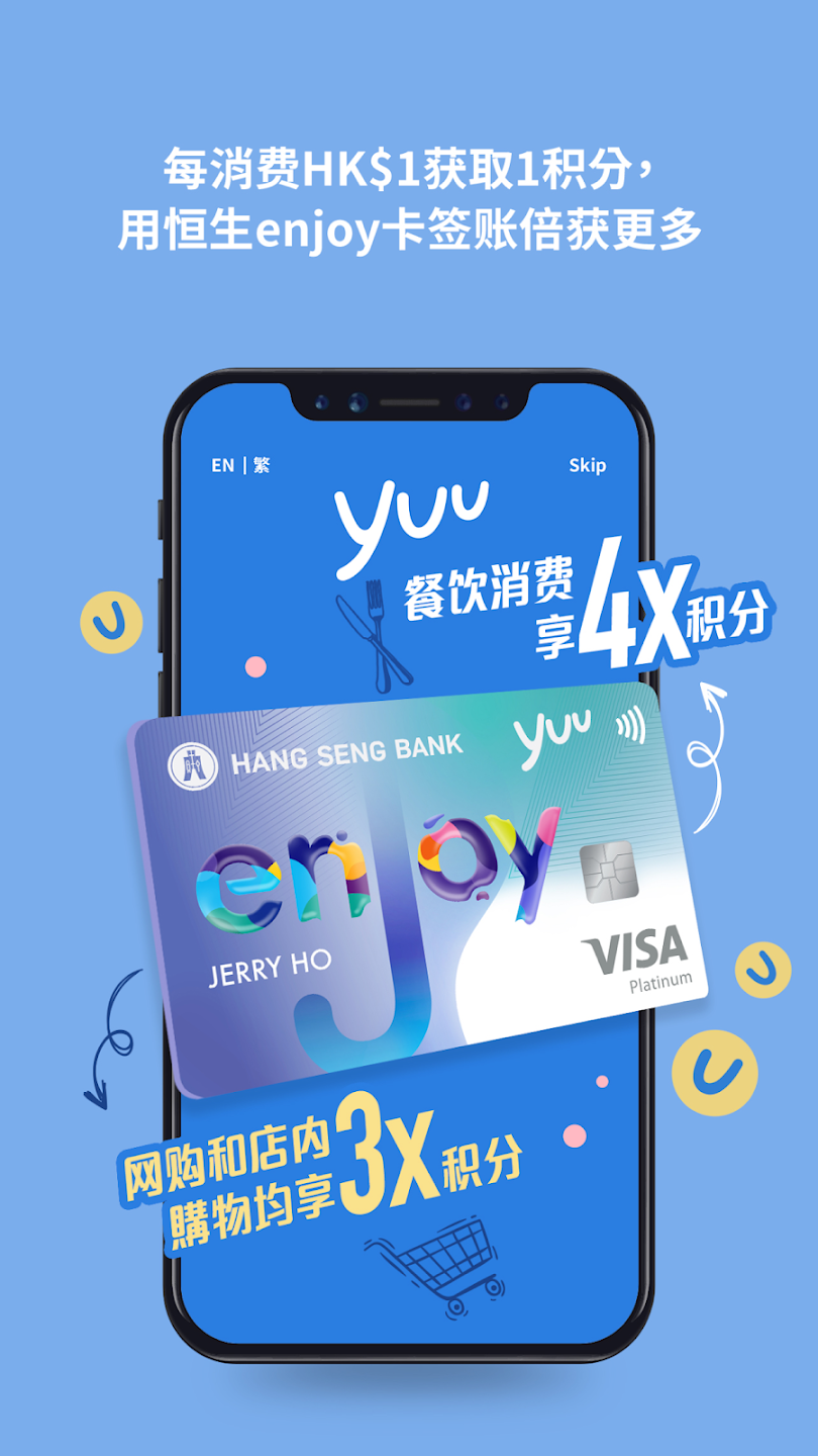 yuu奖赏计划最新版本appsv3.27.0(4)