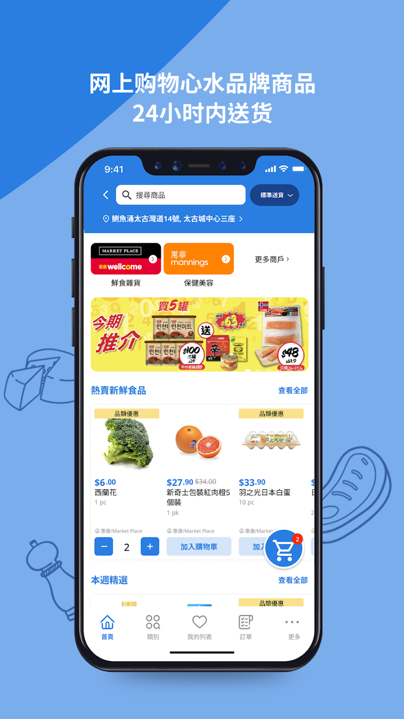 yuu奖赏计划最新版本appsv3.27.0(3)