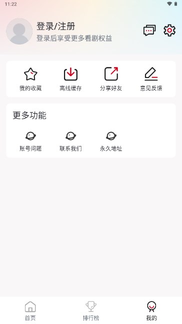 乐享视界app官方正版手机版v7.5.7(1)