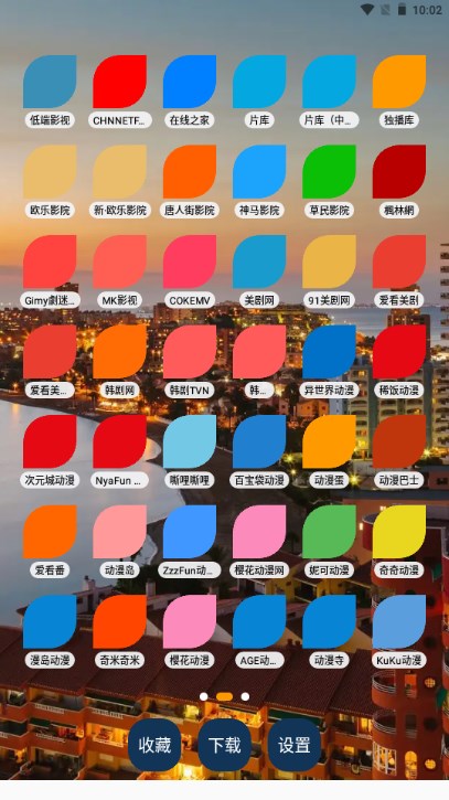 奇奇动漫app安卓客户端最新版2024v7.4.3(2)