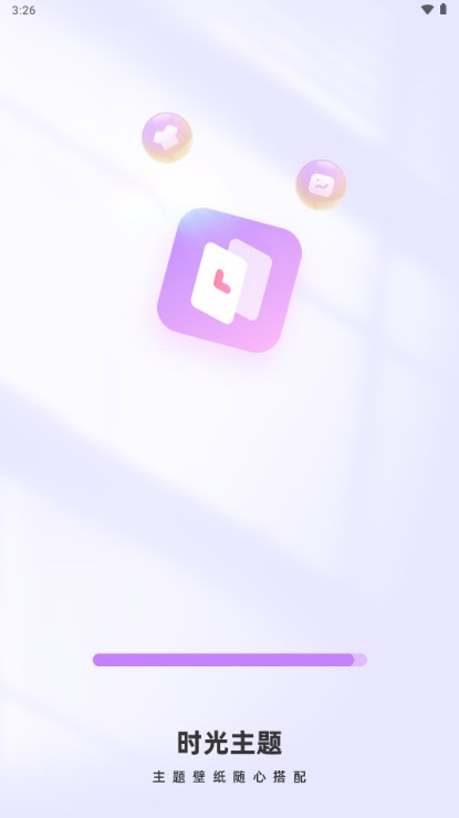 时光主题app绿化无广告版下载v1.7.1(1)