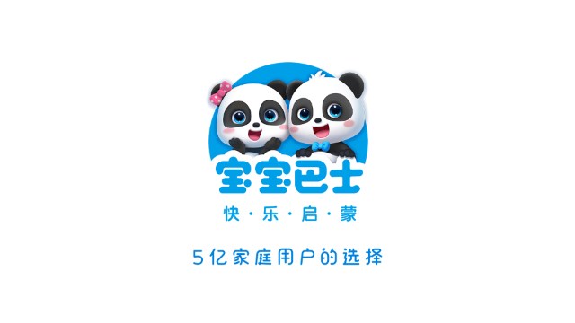 宝宝巴士宝宝医院小游戏v9.89.99.01(1)