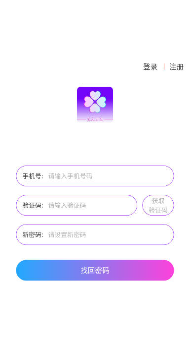 叶友交友平台APPv1.5.1(3)