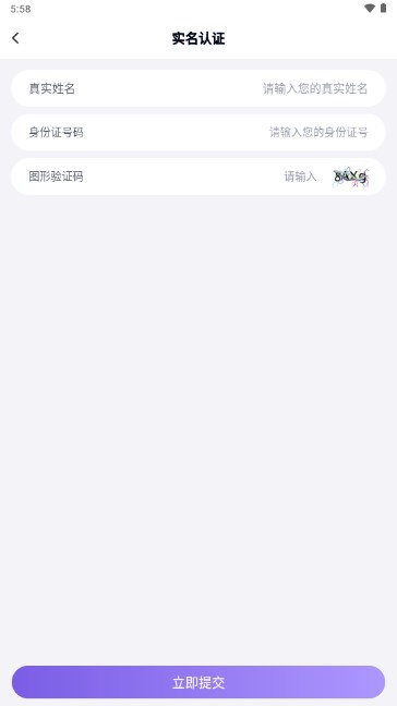 省钱租号上号器app最新版(手游助手)v15.7(2)