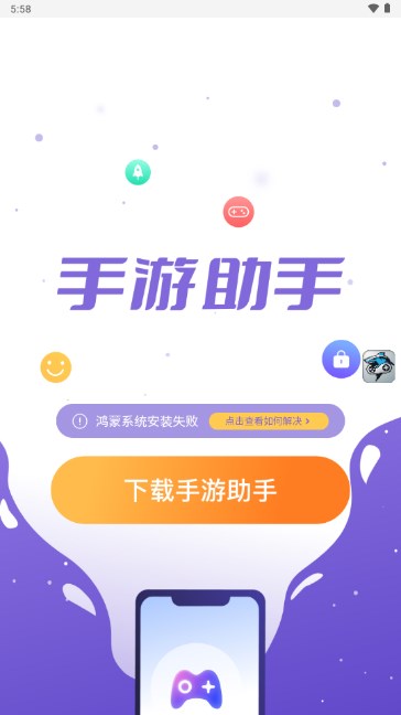 省钱租号上号器app最新版(手游助手)v15.7(3)