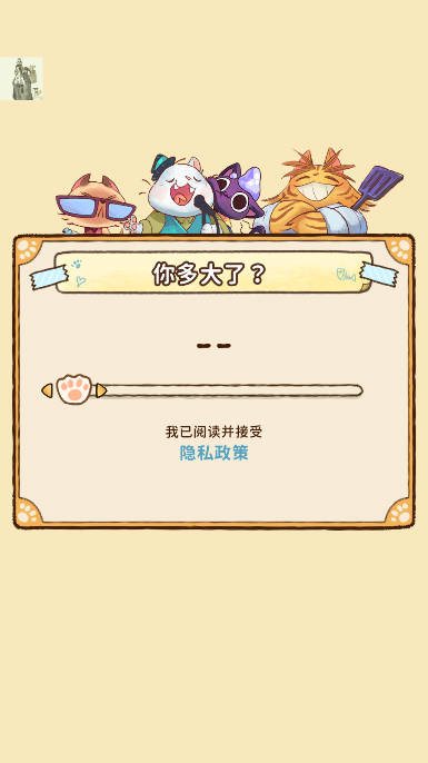 露营猫咖啡内置菜单版(Campfire Cafe)v1.2.13(1)