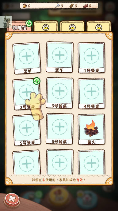 露营猫咖啡内置菜单版(Campfire Cafe)v1.2.13(3)