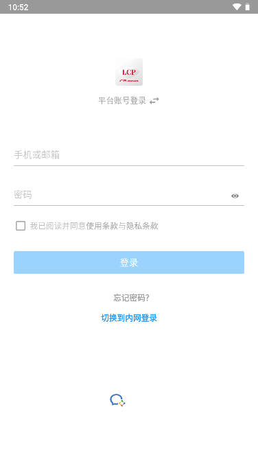 无界共创平台app下载安装官方版v15.3.5(1)