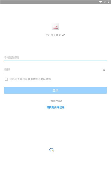 无界共创平台app下载安装官方版v15.3.5(3)