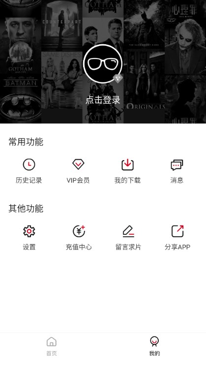 次元动漫app安卓手机版版下载v1.8.8(4)