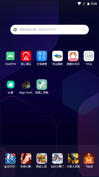 极简工具箱手机版下载安装最新版本v1.2.2(1)