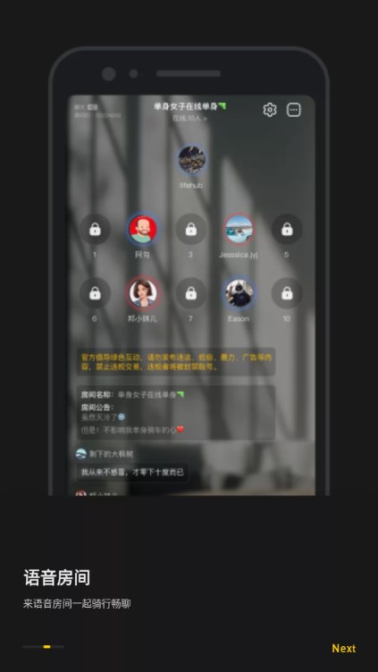 摩托邦下载app官方正版v5.1.2(4)