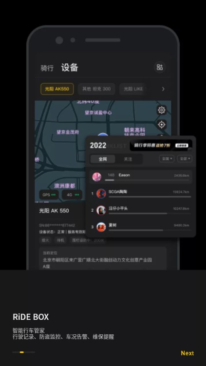 摩托邦下载app官方正版v5.1.2(3)