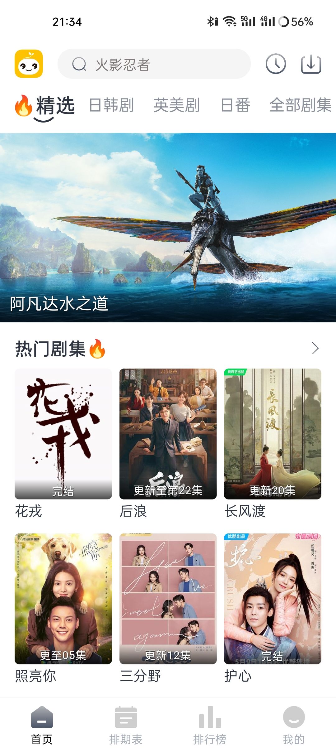 豆芽视频app官方正版安卓版v1.2.0(2)