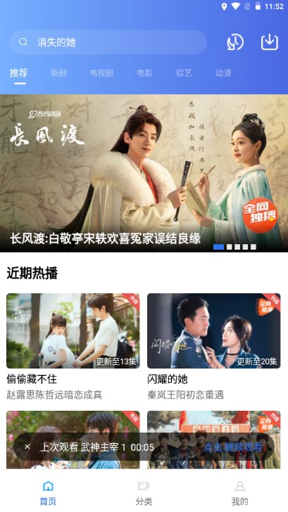 豆芽视频app官方正版安卓版v1.2.0(4)