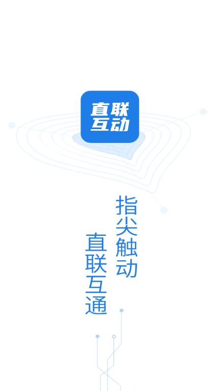 安徽税务电子税务局手机版v3.4.6(1)