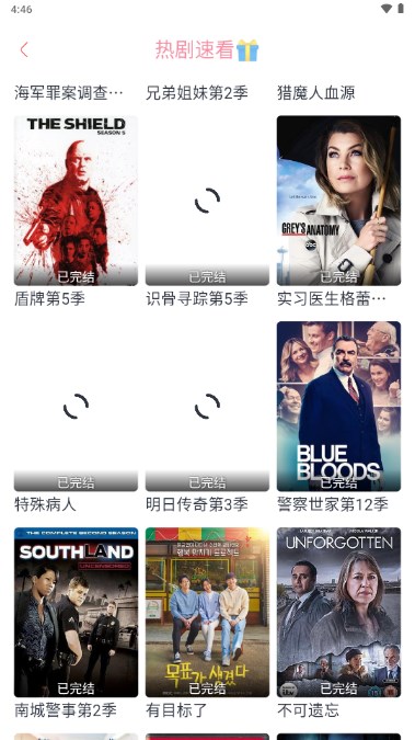 剧圈圈2024新版v2.2.1(3)