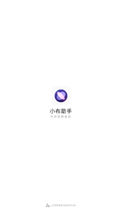 小布助手语音唤醒app最新版2024v12.0.0(1)