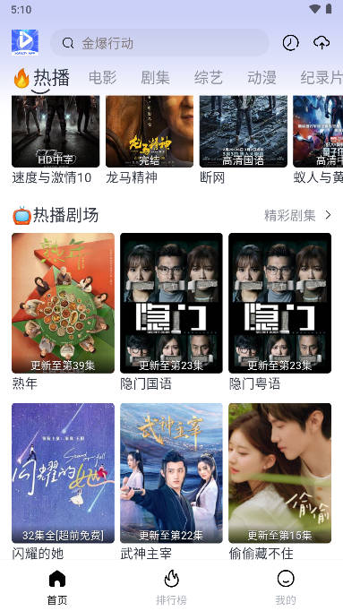 爱看视频app追剧软件v7.4.1(2)