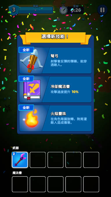 大逃杀部落生存折相思mod菜单版v3.4.2(4)