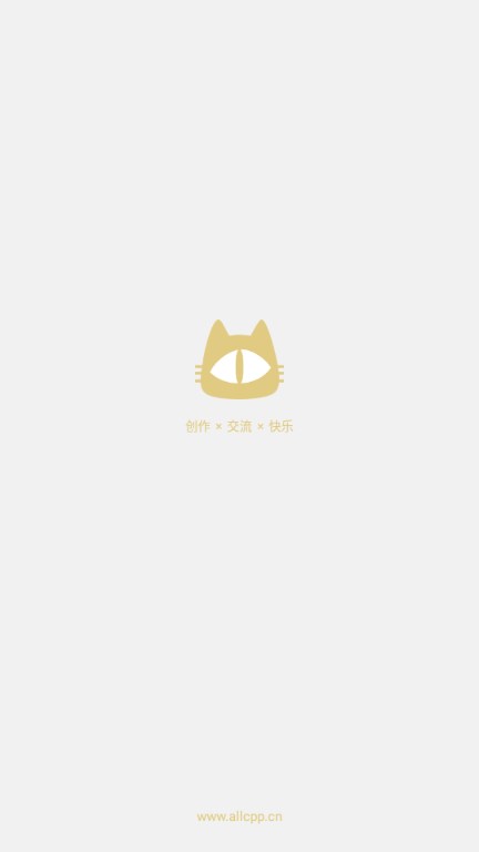 cpp漫展官方软件下载v3.14.4(1)