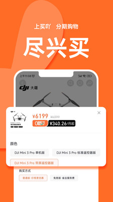买吖app最新版2024安卓版v3.12.0(2)