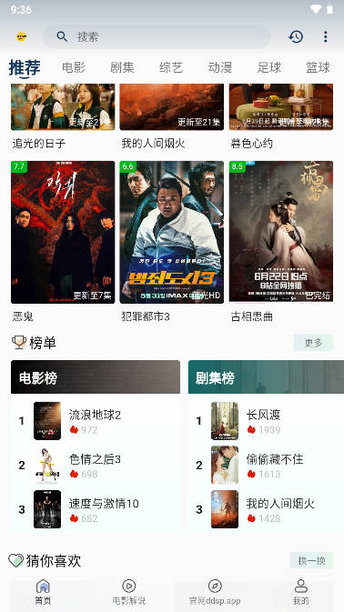豆丁视频下载app追剧软件v2.9.5(1)
