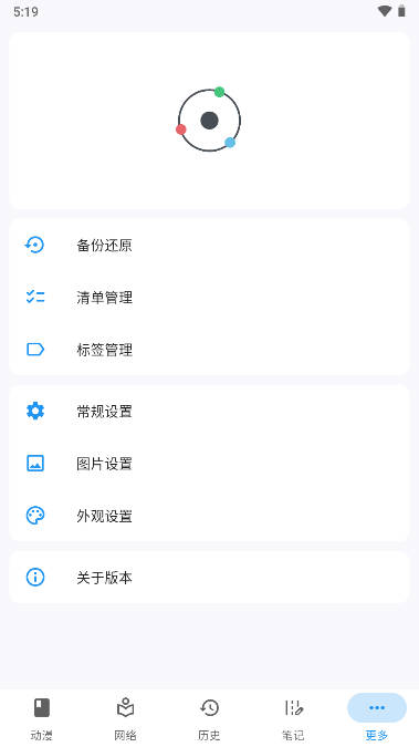 漫迹动漫app免费版v1.16.0(3)