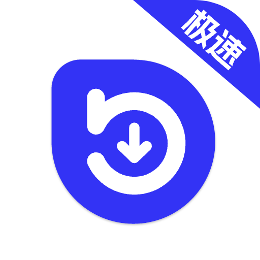 快乐下载app解锁会员版