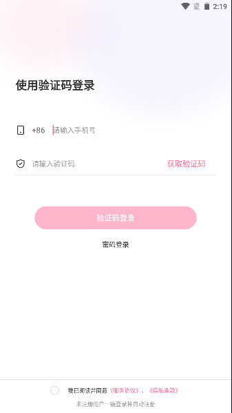 磁云网盘软件2024最新v1.24(1)