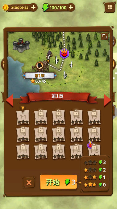 最后的箭头无限金币最新版v3.3.3(3)