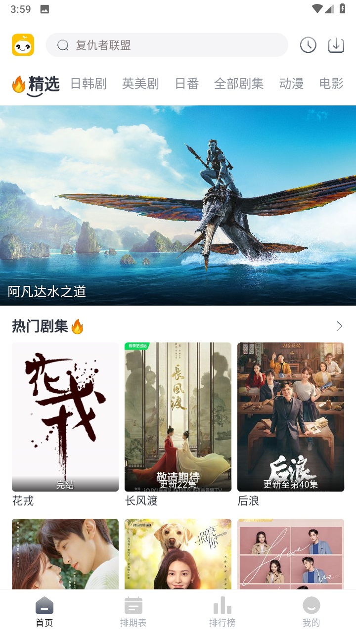 豆芽视频app最新下载2024无广告版v1.2.0(1)