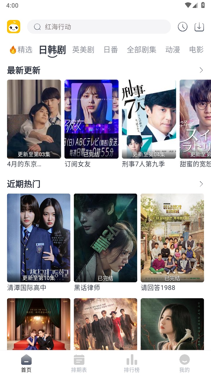 豆芽视频app最新下载2024无广告版v1.2.0(3)