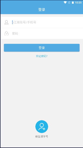 e江南APP官方下载2024最新版本v3.0.2(3)