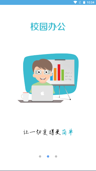 e江南APP官方下载2024最新版本v3.0.2(1)