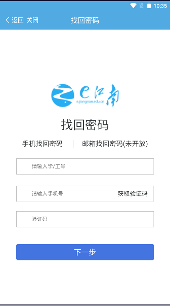 e江南APP官方下载2024最新版本v3.0.2(4)